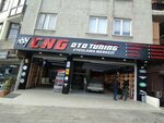 Cng Auto Tuning Application Center (İstanbul, Bahçelievler, Siyavuşpaşa Mah., Sultan Selim Cad., 1A), estudio de tuning