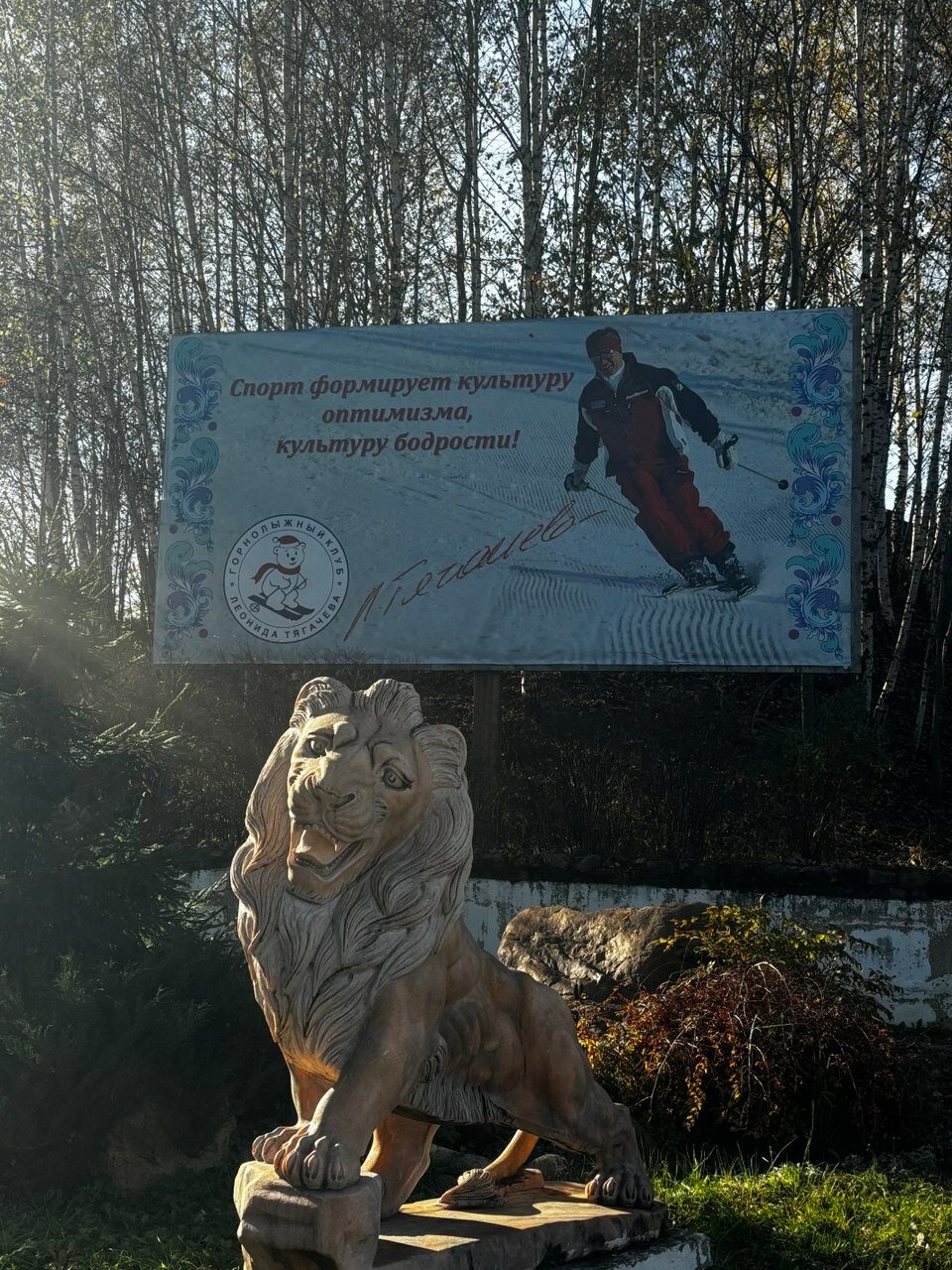 Фото Отель Шуколово