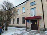 Центр социальной защиты населения, филиал в Сланцевском районе (Trestovskiy pereulok, 6), social service