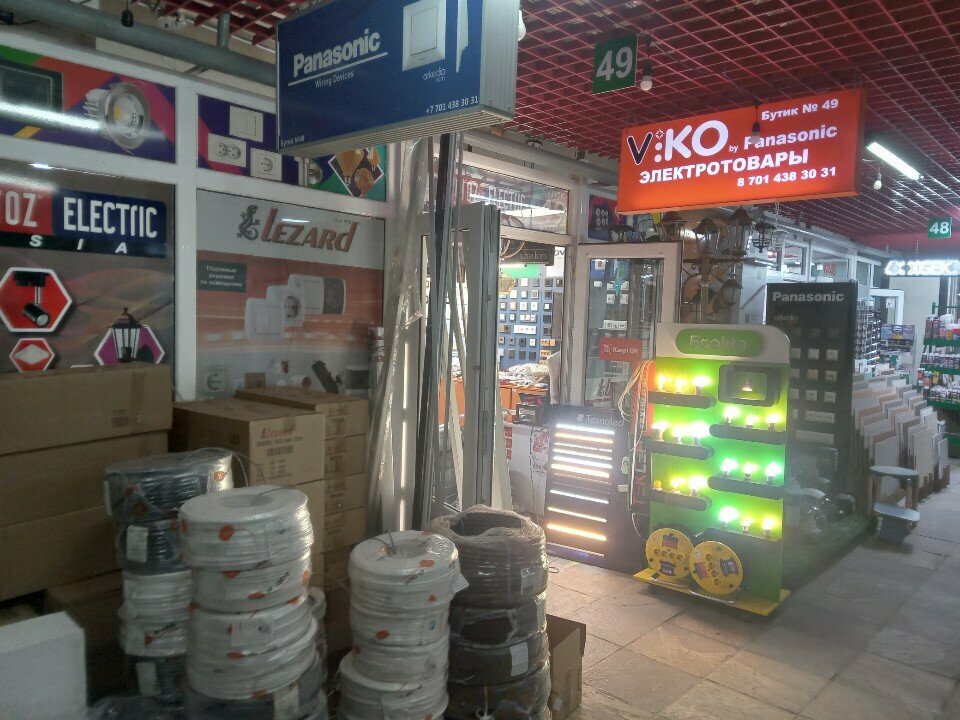 Electrical products Isham, Almaty, photo