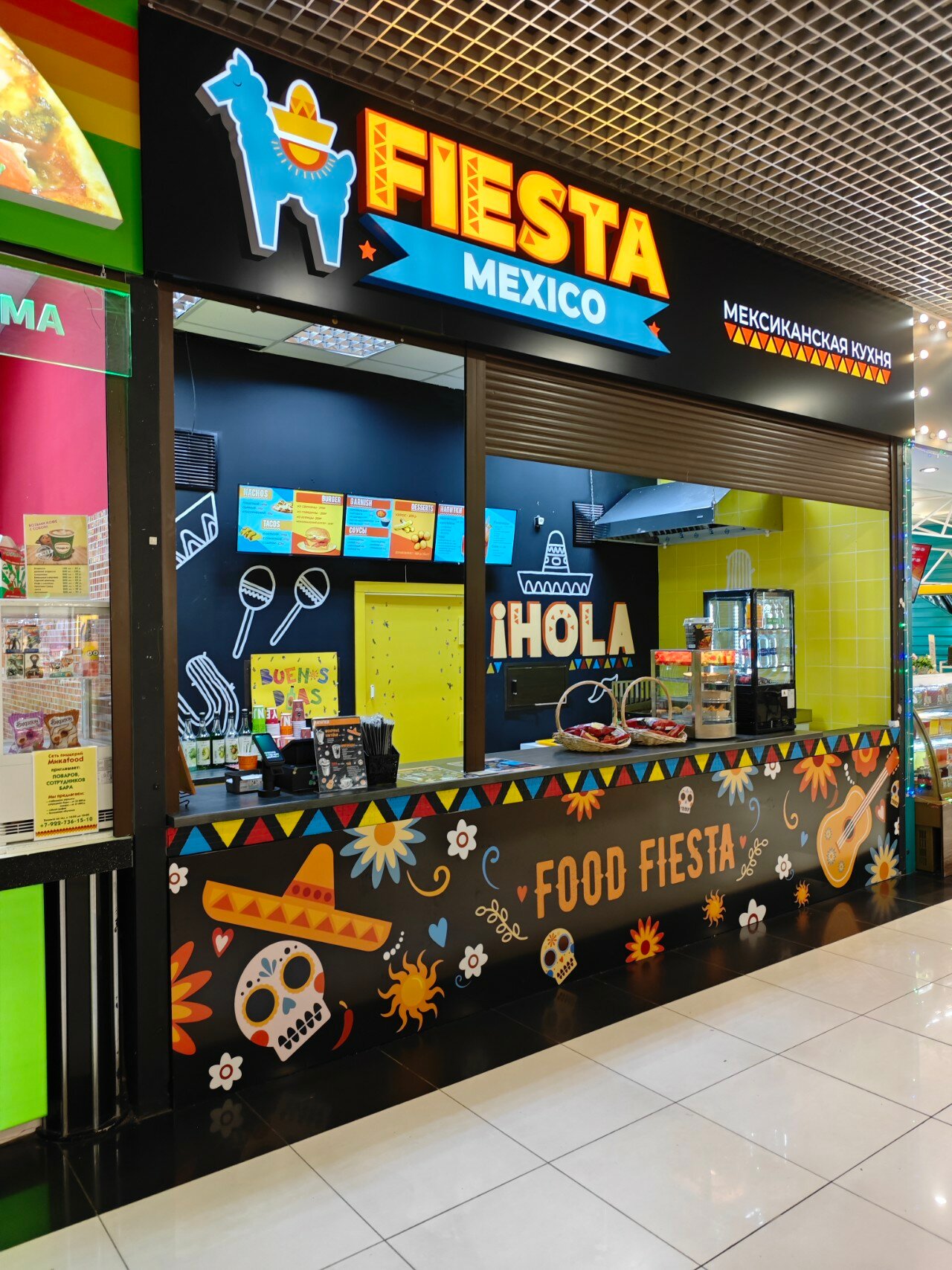 Fiesta Mexicana