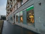 5Post (Lensoveta Street, 2) ، الطرود الآلي