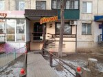 Leon (Abulkhair Khan Avenue, 153) ، مصففو الشعر