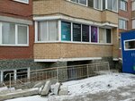 Кодимвместе (Roshchinskaya ulitsa, 72А), computer courses