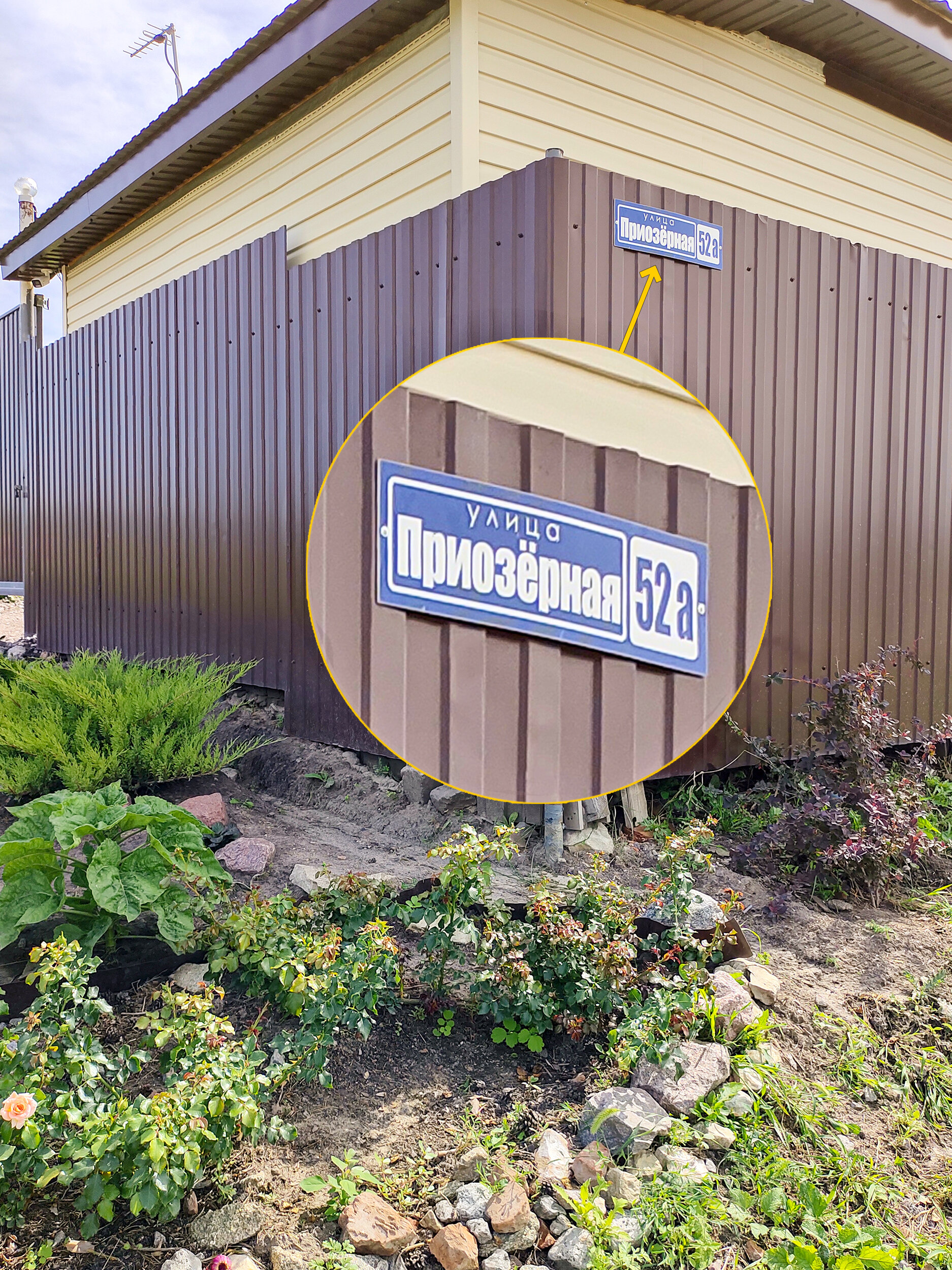 Фото Приозёрный