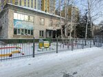 Mbdou Detsky sad № 22 kompensiruyushchego vida (Sovetskaya Street, 18) ، مركز الرعاية النهارية، رياض الأطفال