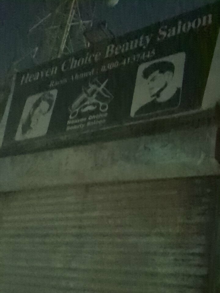 Beauty salon Heaven Choice Beauty Salon, Lahore, photo