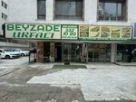 Beyzade urfalı (Ankara Province, Yenimahalle, Vatan Avenue, 54A), restaurant