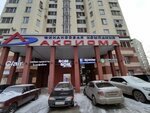 Беркана (Revolution Avenue, 9А), plant protection products