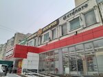 Столото (Lenina Avenue, 47А) ، تذاكر اليانصيب
