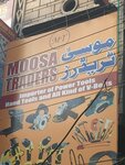 Moosa traders (Nishter Road, 33), household goods and chemicals shop