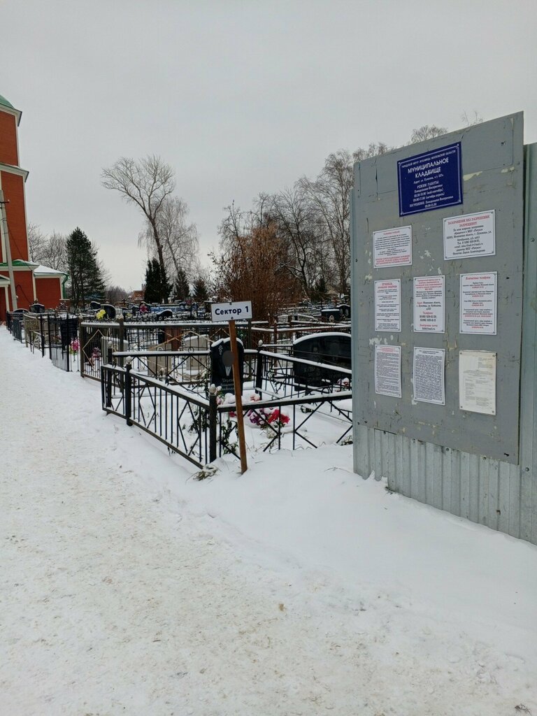 مقبرة Луховицкое городское кладбище ، ، صورة