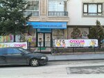 Private Oykum Educational Institutions (Ankara Province, Kecioren District, Aşıkpaşa Cad., 117), educational center