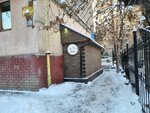 Skibo (Qajymuqan kóshesi, 28), punto de alquiler