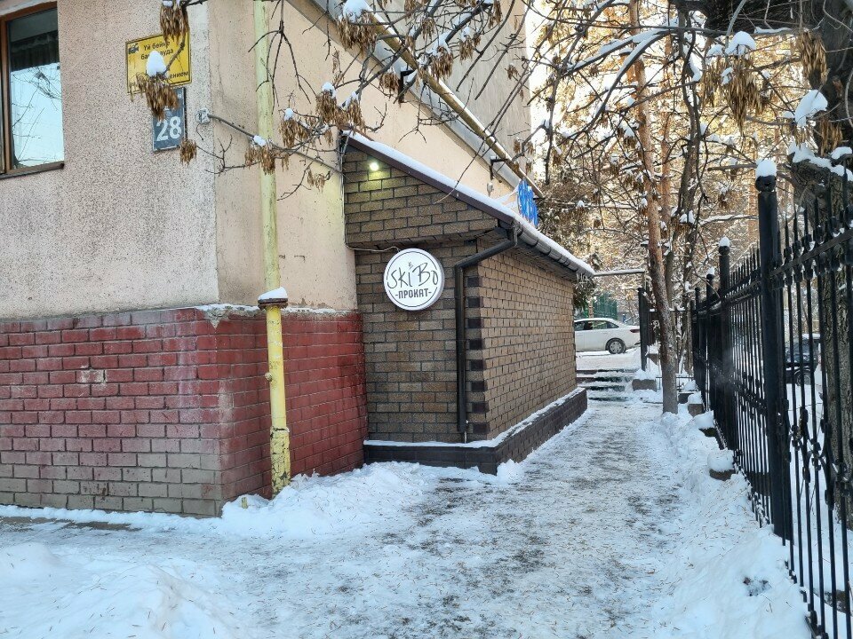 Пункт проката Skibo, Алматы, фото