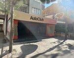 Auto Club Elazig Ceramic Coating (Элязыг, Элязыг Меркез, бульвар Юнус Эмре, 4), офис организации в Элязыге