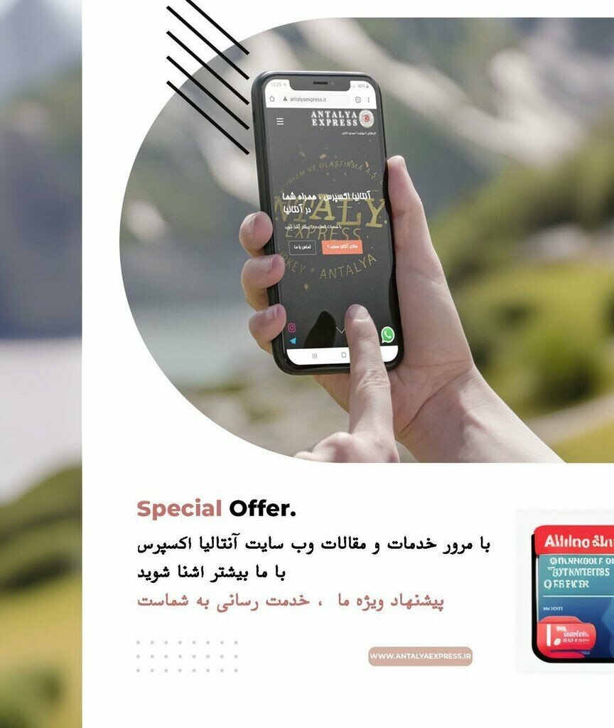 Money transfers Antalyaexpress, Antalya, photo