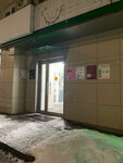 Garnet (Vinokurova Street, 20), massage salon