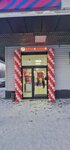 Yermolino (derevnya Novovoronino, mikrorayon Sofrino-1, 21А), grocery