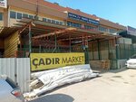 Tent Market (Ankara Province, Yenimahalle, Ostim OSB Mah., 1163/1. Sok., 24) ، هياكل الإطار والمظلة
