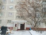 Vserossiyskoye obshchestvo invalidov (Polevaya ulitsa, 4), organización pública