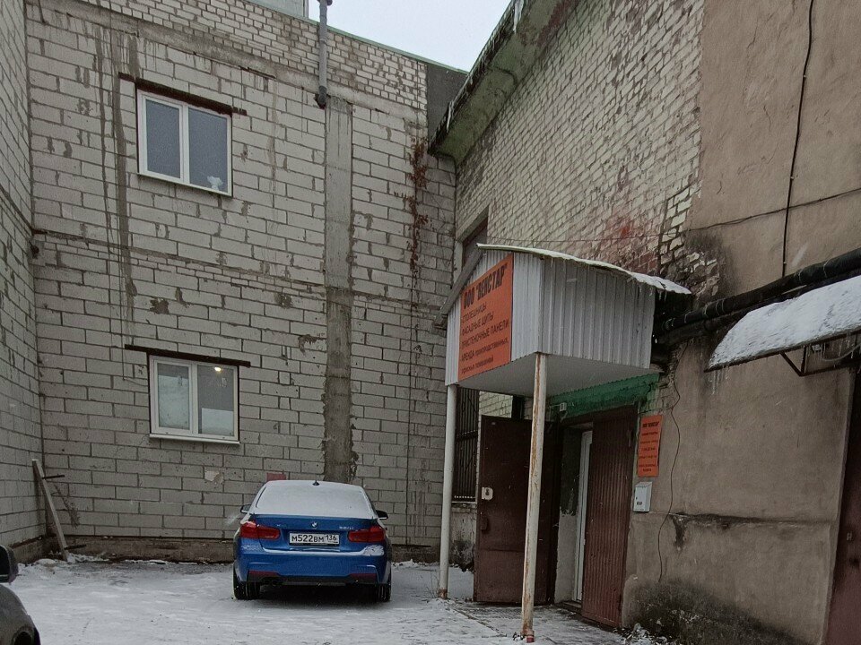 Drilling equipment Титаниум, Voronezh, photo