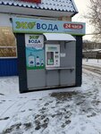 Эко вода (Polovinskaya Street, 14к1), water store