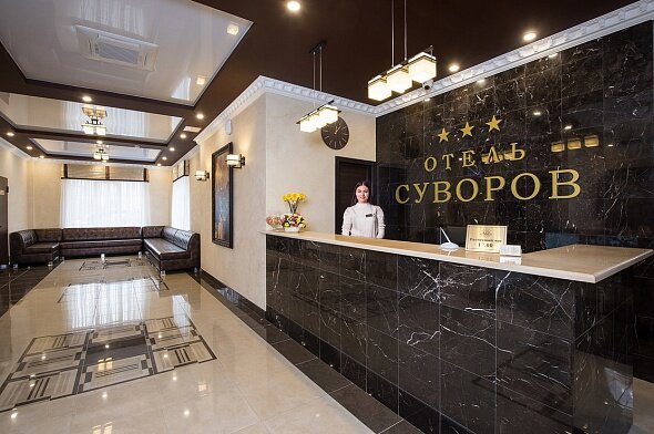 Фото отеля 2