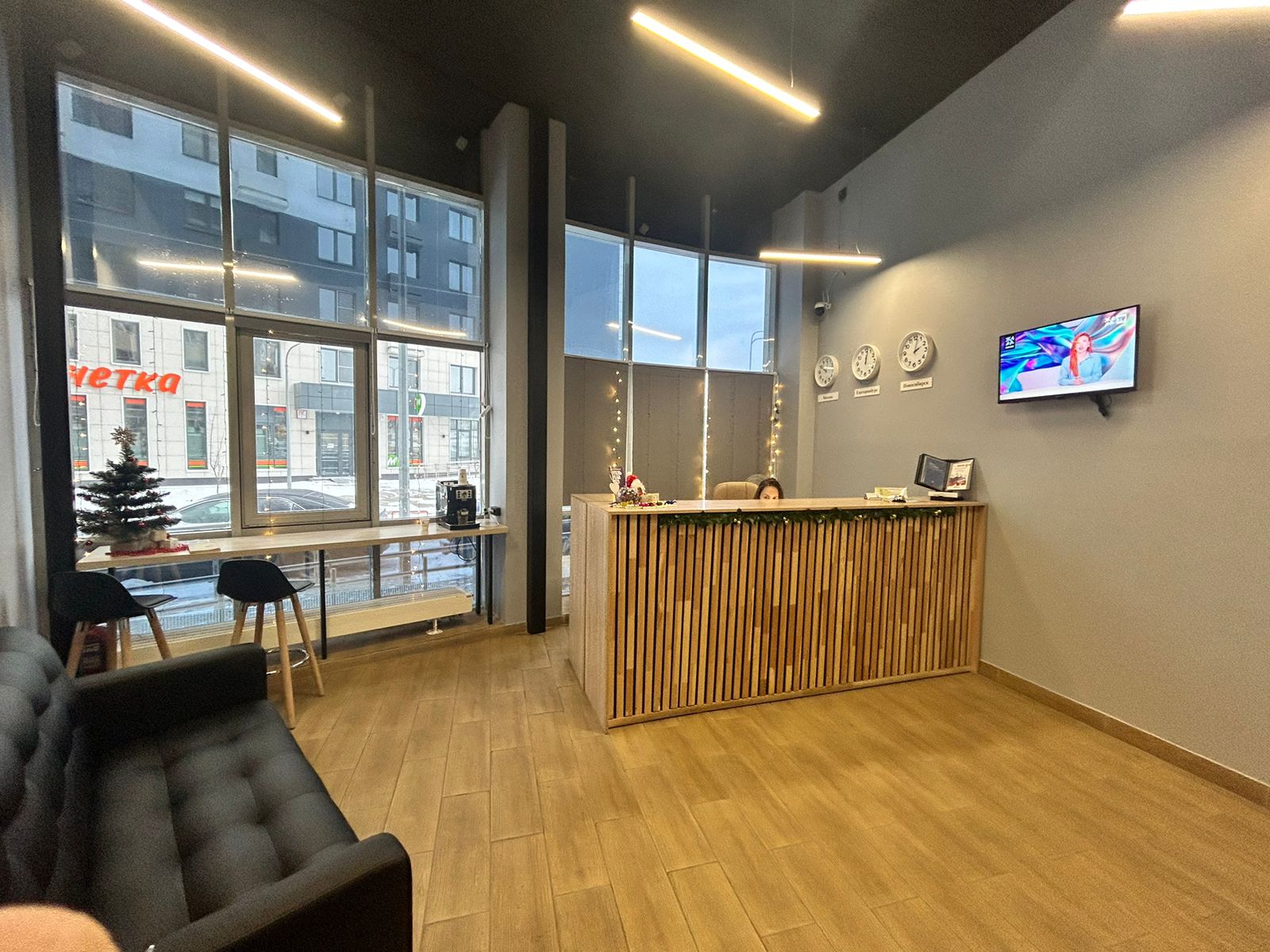 Фото Ботаник