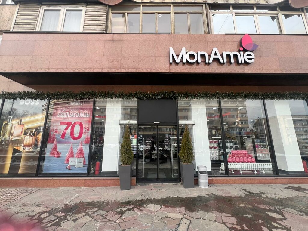 Магазин парфюмерии и косметики MonAmie, Алматы, фото
