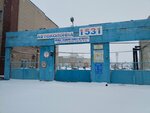 Avtokolonna № 1531 Kopeyskaya (ulitsa Energetikov, 5), punto de inspección