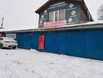 Автокомплекс (ulitsa Chekhova, 90), car service, auto repair