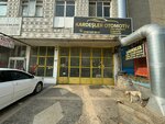 Brothers Auto Electric (Ankara Province, Altındag District, Önder Mah., Koçak Cad., 97), car service, auto repair