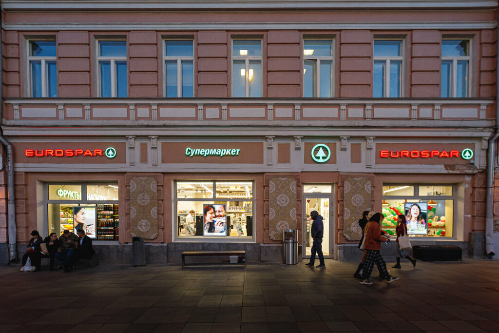 Supermarket Eurospar, Moskva, foto