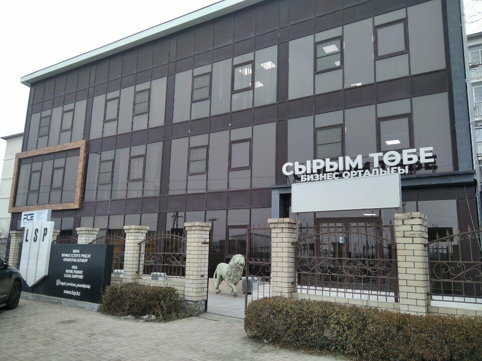 Business center Syrym Tobe, Atyrau, photo