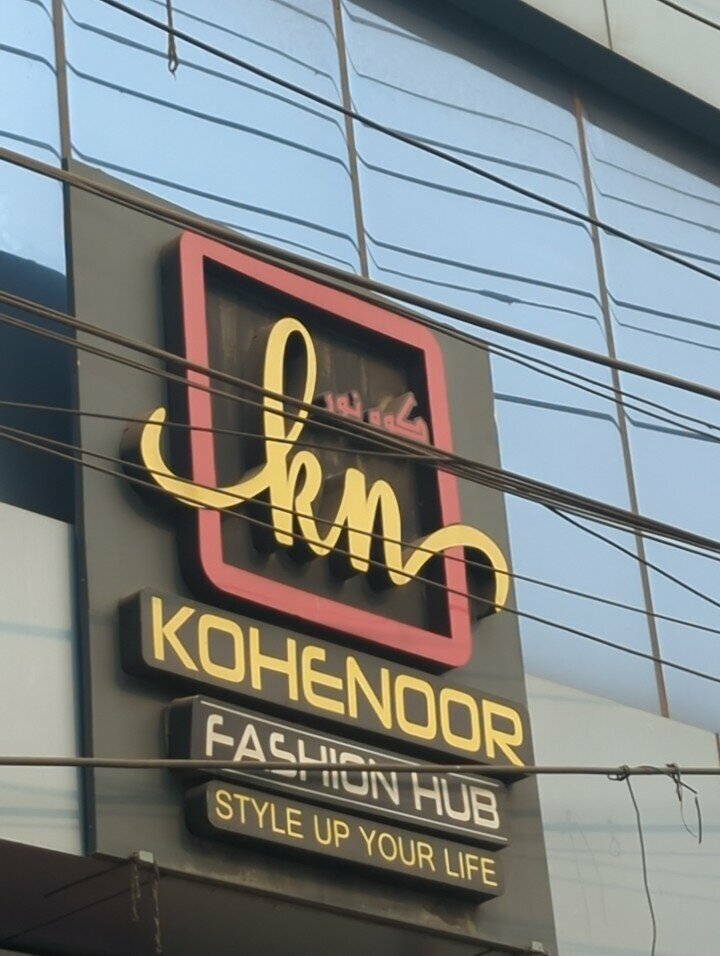 Shoe store Kohenoor Fashion Hub, Lahore, photo