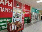 Дары Беларуси (Moscow, Zelenogradsky Administrative Okrug, Privokzalnaya ploshchad, 1) ، محل بقالة