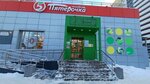 5post (8-ya Podlesnaya ulitsa, 48) ، نقطة تسليم