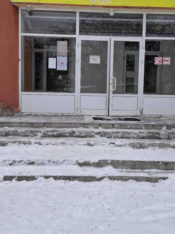 Фото Солнечный