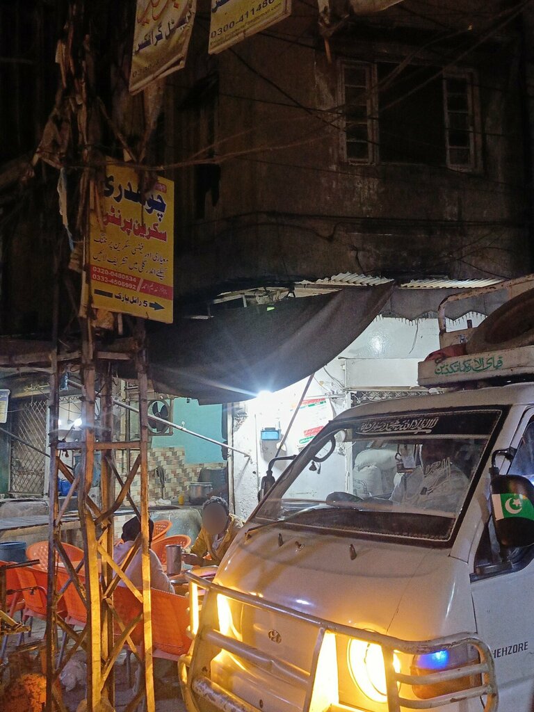 Printing house Choudary screen printing, Lahore, photo