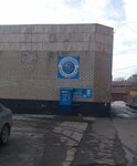 Vodorobot (ulitsa Rustaveli, 2), water vending machine