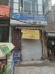 Care Mark Pharma (Shad Bagh, Ayub Road, 130), pharmacy