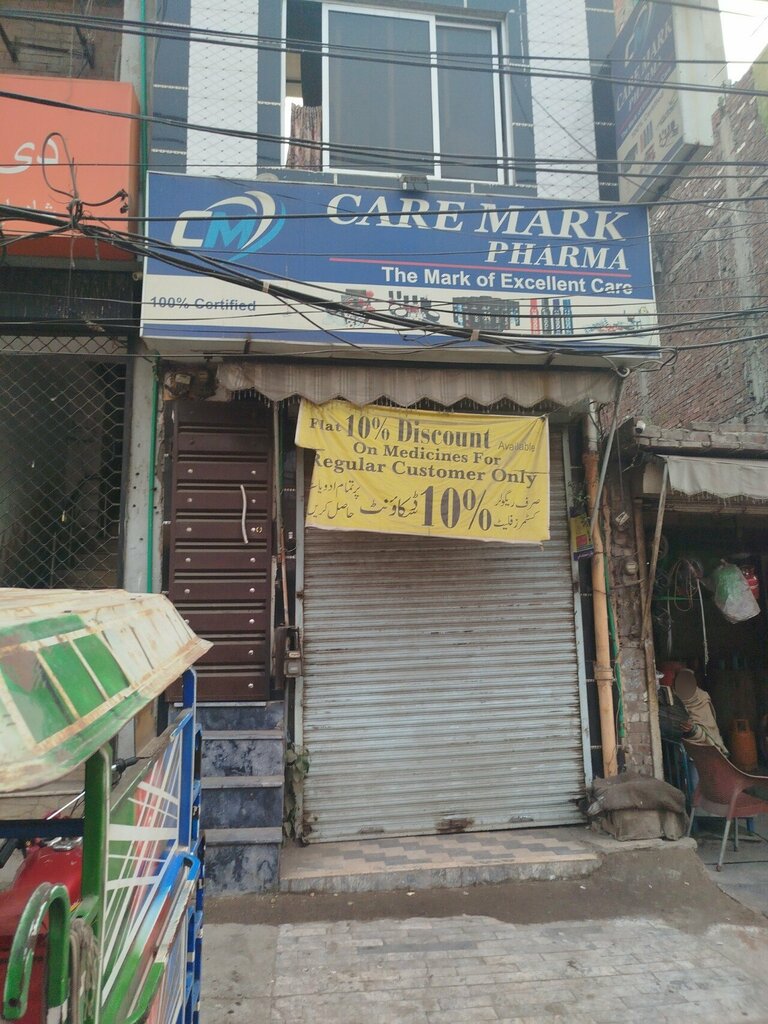 Pharmacy Care Mark Pharma, Lahore, photo
