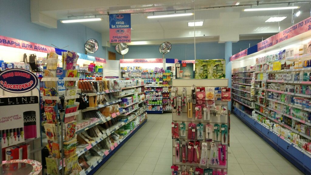 Perfume and cosmetics shop Desyatochka, Vologda, photo