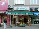 Balimshifa Spice Herbalist (İstanbul, Eski Edirne Asfalti Avenue, 242B) ، منتجات نباتية ومكملات غذائية