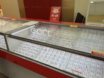 585Gold (ulitsa 3-go Internatsionala, 4), jewelry store