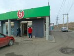 5Post (Kavkazskaya ulitsa, 57) ، نقطة تسليم