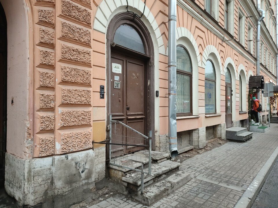 Фото Капитал