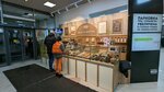 Мука и фартук (Baumana Street, 16), panadería