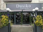 Dusiko Eski Nesil (İstanbul, Beylikdüzü, Barış Mah., İzmir Cad., 3) ، مطعم